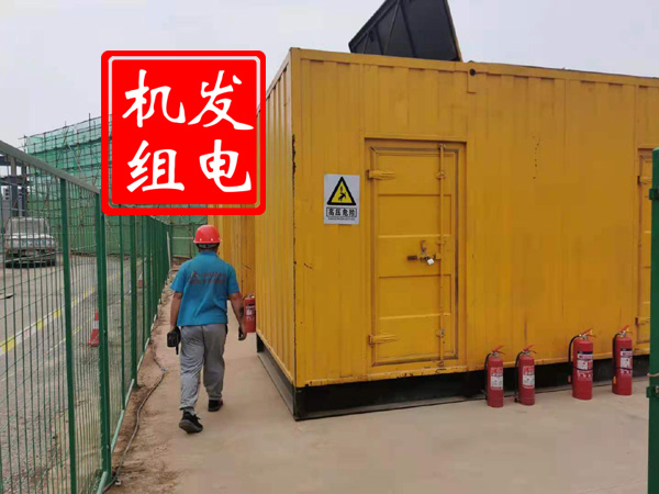 三乡镇出租发电机常规保养内容