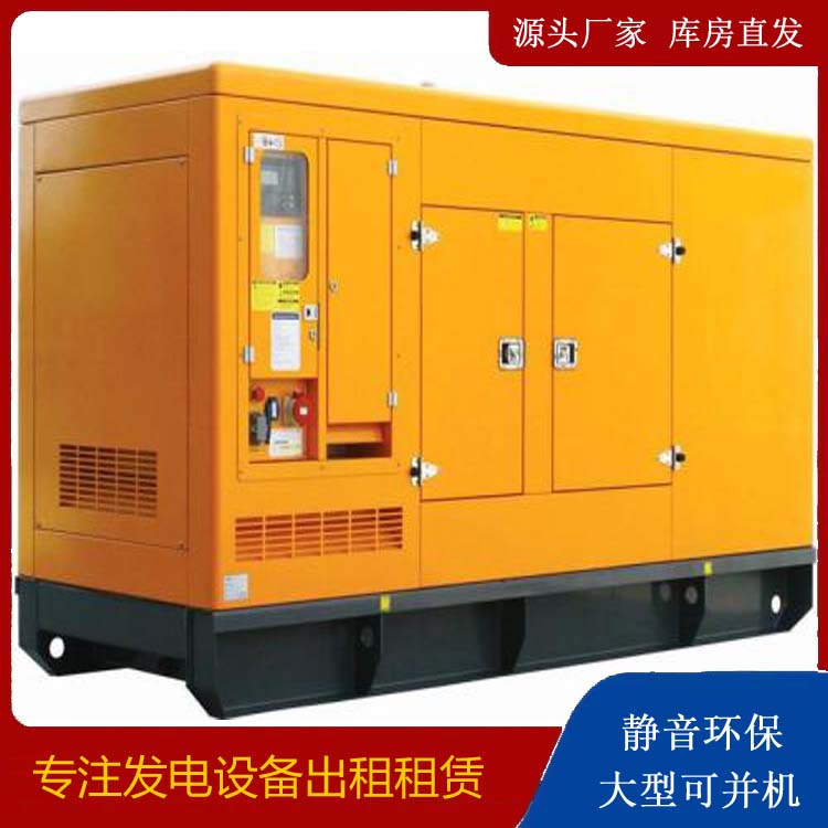 三乡镇出租发电机要注意损伤柴油发电机的启动方式