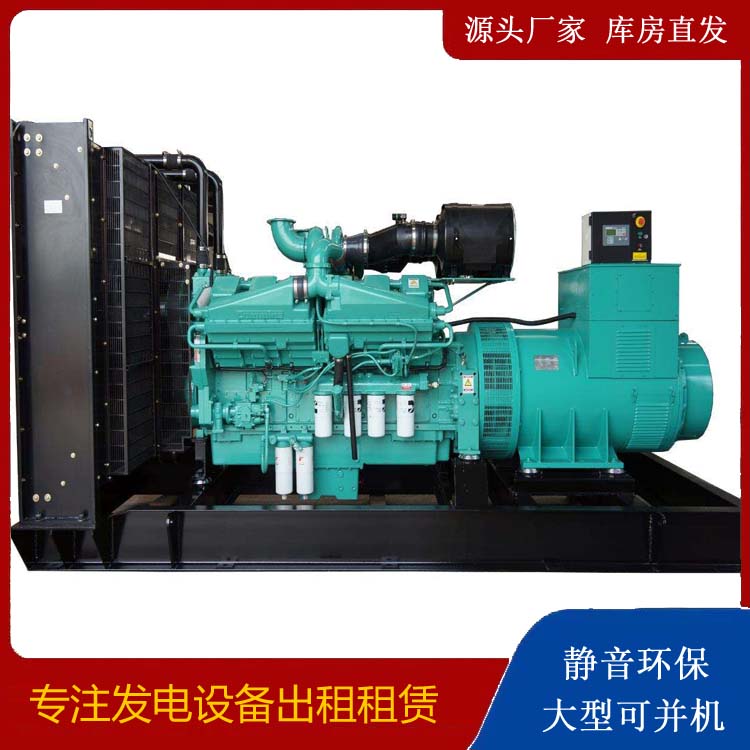 三乡镇租赁发电机 柴油发电机组备件的清洗方法