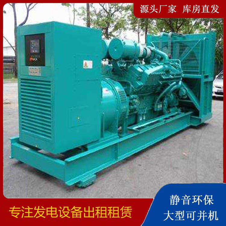三乡镇发电车出租 柴油发电机的日常应用注意事项