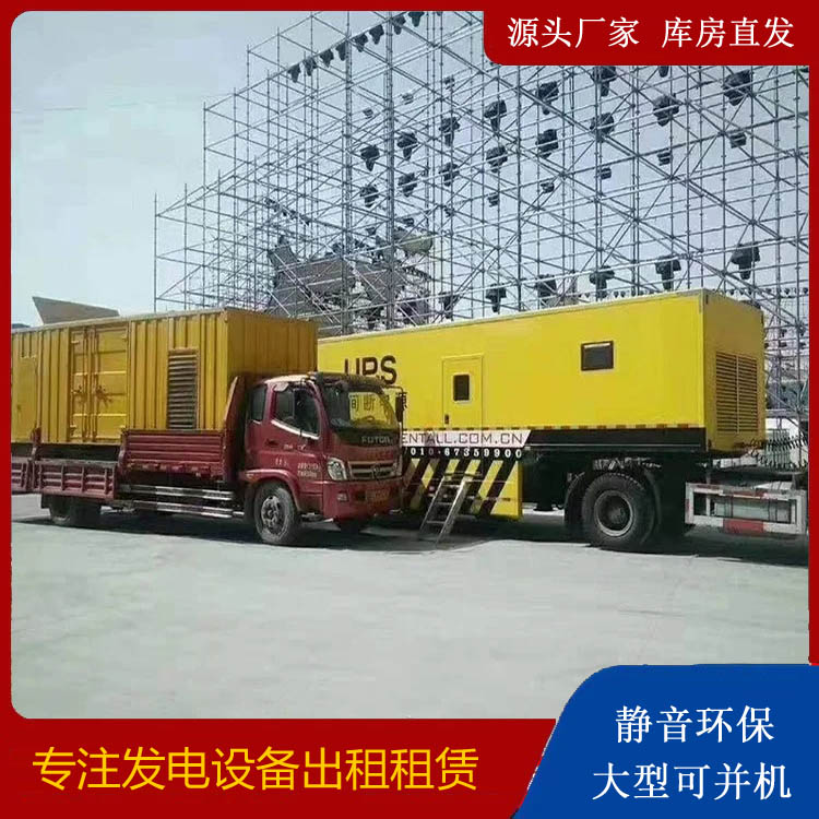 三乡镇有哪些常见的发电机组输出电压类型？